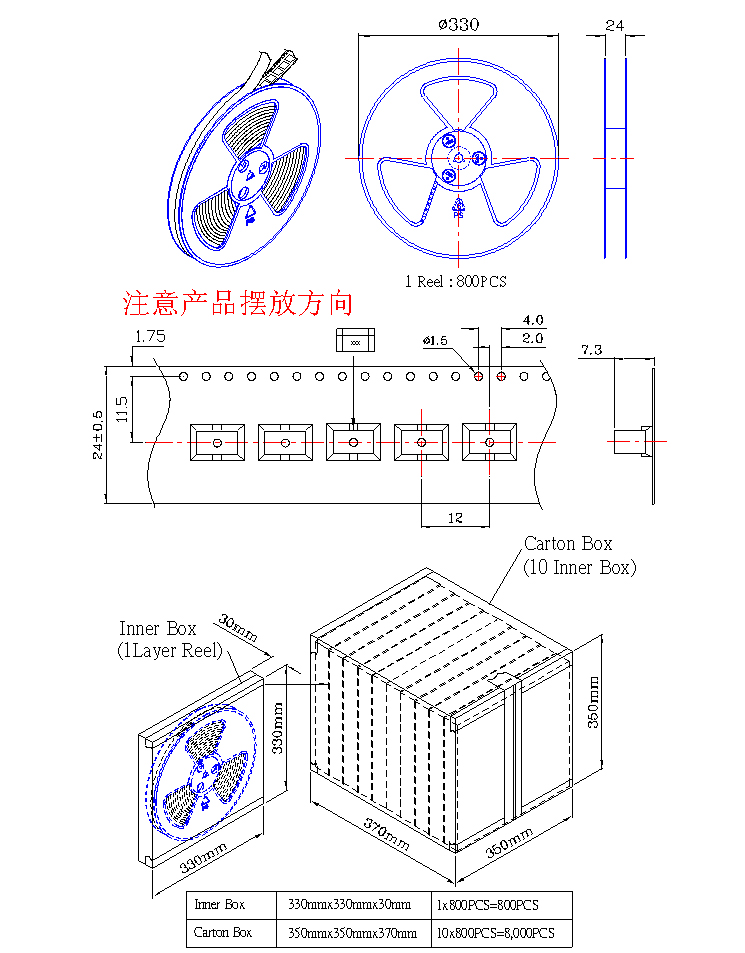 無源蜂鳴器SMD-065040F