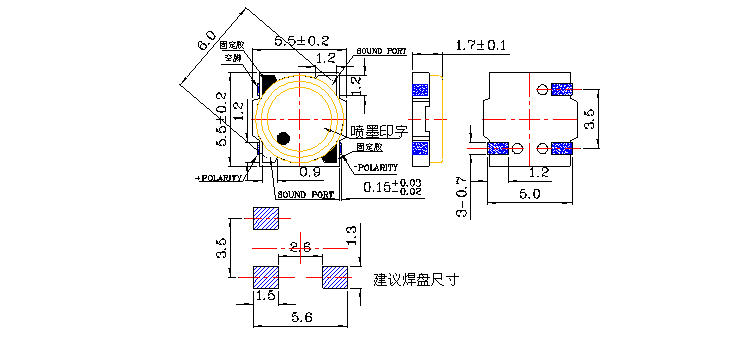 無源蜂鳴器SMD-055017F