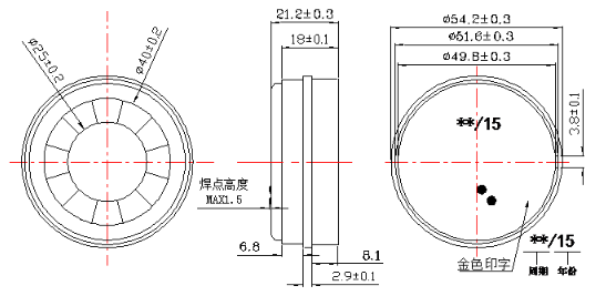 貼片蜂鳴器FDT-540230F